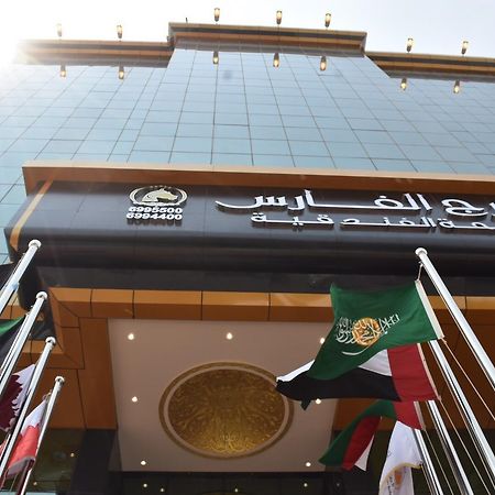 Burj Al Faris Hotel Apartments DDjeddah Extérieur photo
