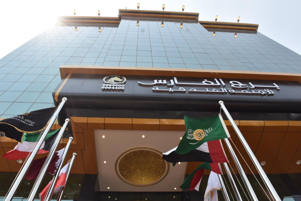Burj Al Faris Hotel Apartments DDjeddah Extérieur photo